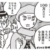 乳がん手術は終わったけど…カツラ、シリコンへの入れ替え、考えることはたくさんある！【乳がんになったけど私もおっぱいも元気です #18】