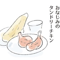 カレー屋さんでお馴染み「タンドリーチキン」。ジューシーにするために絶対入れるべきは?!【激せまキッチンで時短！簡単！ムダなしごはん #15】