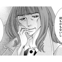 人のよさそうな妊婦とうまく友達になれた。ここから先は、どうやって仲を深めようかな【痩せ女～幸せのサプリメント～ #16】