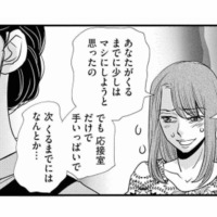 散らかし放題で、もはや開かずの間!? ゴミ屋敷と化した部屋を見た家政婦の反応は？【家政婦クロミは腐った家族を許さない #２】