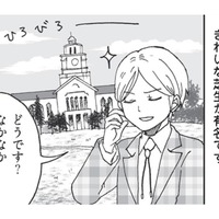 【関西学院・甲南・龍谷】構内にゴルフ場!? イノシシが出没!? 最も京都を感じる大学とは!?【擬人化マンガ　大学あるあるこれくしょん #17】