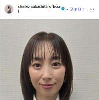 坂下千里子Instagramより