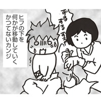 「ドレーン抜けるよ！」体に入っていた管を抜かれると…かつてない感触が体に走る!!【乳がんになったけど私もおっぱいも元気です #19】