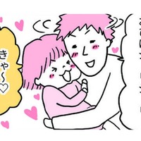 おひげジョリジョリ、父とたわむれる娘。最初は喜んでたけど、テンションが急変し…【育児ってこんなに笑えるんや！ #20】