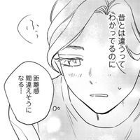 「すべてはお金のため」フリーライター、来る仕事は「取材なしのインフルエンサー本の丸投げ」【プラチナム #６】