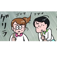 不幸な日でも姉はポジティブ思考!! 豪雨で父に車を出してもらったのに雨がやんで…【小林一家は今日も「ま、いっか！」 #12】