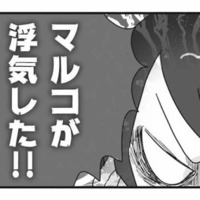 外国人夫の不倫が発覚！しかし原因は、モラハラ妻の異常なほどの拒絶だった!?【私の妹が毒親です #15】