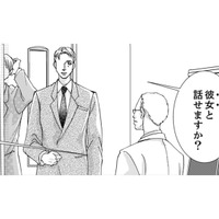 とうとう、私のことを好きになる人が現れた!?こんなにキレイになったから仕方ないわね【痩せ女～幸せのサプリメント～ #18】