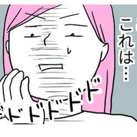 食後のおそうじでみつけた、しいたけを拾い食い。口に入れてびっくり！その正体は…【育児ってこんなに笑えるんや！ #21】