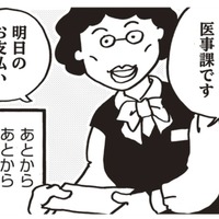 明日は退院、全身についていた管も全部抜けて体が軽い！さて、気になるお支払いはいくら!?【乳がんになったけど私もおっぱいも元気です #21】