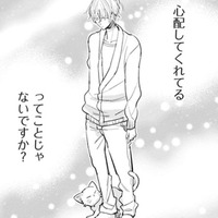 想像だけじゃたどりつけない答えもある。猫のおかげで新しい扉が開いた青年【同居人はひざ、時々、頭のうえ。 #７】