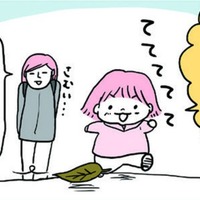 葉っぱをみつけて、駆け寄るわが子。遊ぶのかと思いきや、なんだか様子がおかしいぞ？【育児ってこんなに笑えるんや！ #22】