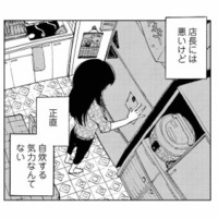 野菜をもらっても自炊する気力なんてない、だって私には通販がある！【非常のヒナ #７】