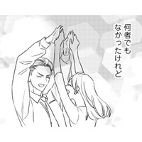 きっと今も変わらない…同期であり戦友、私たちは最強だった【プラチナム #９】