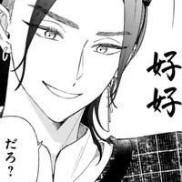 そんな身分じゃないのに…と戸惑う少女。ボスに言われるままベッドに寝てみると…【世話焼きマフィアと薄幸少女 #９】