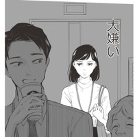 どの口が言う!? あたかも自分が「娘の送迎」をしているかのように振舞う夫が大嫌い！【経費で不倫する夫の人生を壊してもいいですか？ #２】