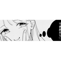 女慣れしてなさそうな男の先輩が教育係!?私の手にかかれば、アッと言う間に落ちる！【新卒の美和ちゃん～社内探偵外伝～ #３】