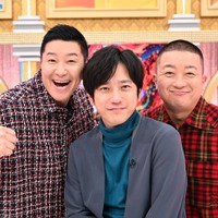 長田庄平、二宮和也、松尾駿（C）TBS