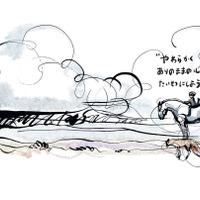 世界で2番目に売れた本の続編、もう読んだ？『きみをわすれない ぼく モグラ キツネ 馬 そして嵐』の楽しみ方【著者の声】