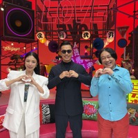 世界で話題沸騰「ラヴ上等」は“社会派恋リア”、MEGUMI＆AK-69＆永野が人間ドラマをふり返る