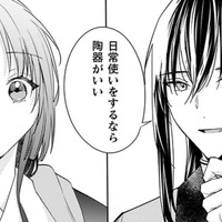 押し黙る私を気遣い、かばってくれた彼の優しさに胸が温かくなる…この感情は一体!?【七十二候ノ国の後宮薬膳医 #23】