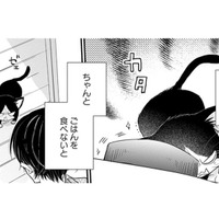 【猫視点】ごはんを食べないと動けなくなる！ お皿ごと運んで来た時、人間が倒れて!?【同居人はひざ、時々、頭のうえ。 #９】