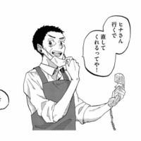 母が育った家にあった古ラジオが壊れた。あきらめていたのに「修理するぞ」と店長が連れて行った先は？【非常のヒナ #10】