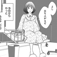 出産まであと1ヶ月。ようやく歩いてOKの許可が！ でも筋力が落ちてて上手く歩けない…こんな時は！【夫は、したいだけ #26】