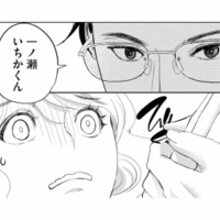 コンペに出したキャラクターもやっぱり不採用。誰もいないはずのロッカーでひとり拗ねていると？【カワイイは金なり #３】