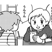 乳がん友達のシリコンの入れ替え…医師が本物そっくりの質感になる「細工」をしてくれた!?【乳がんになったけど私もおっぱいも元気です #25】