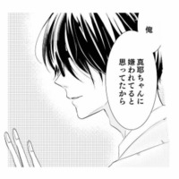 「間違えて告白しちゃった」と言えず、苦手な男友だちに強引にデートに連れ出された結果【間違いから恋になるのはアリですか？ #８】
