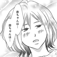 突然の破水で緊急出産!! 助産師さんがとっておいてくれた夫からのプレゼントに揺れる心…【夫は、したいだけ #27】