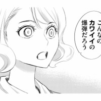 「こんなのカワイイの爆弾だろう」ボツになったキャラクターをべた褒めする彼の正体は？【カワイイは金なり #４】