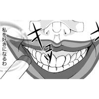 絶対に整形女よりも私のことを好きになるはず！だって、私は努力してるもの【痩せ女～幸せのサプリメント～ #23】