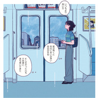 寝坊したけどギリギリセーフ！家事や仕事を効率よくこなす、編集者の通勤前のルーティンとは？【わたしのおでかけ準備 #３】