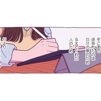 締め切りギリギリまで手を抜けない！「読んでくれた人の心を癒したい」一心で小説を書き終える【わたしのおでかけ準備 #２】