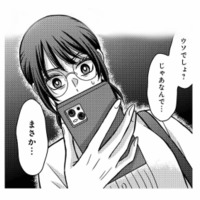 一体どういうこと？ 会社は海外渡航禁止のはずなのに、夫は来月から海外出張へ【浮気の代償はご自身でどうぞ。 #４】