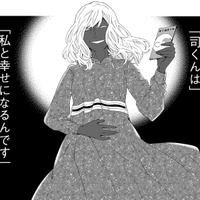 私が欲しかったものは‟あの女に奪われた…テレビに映る動物の赤ちゃんの映像を見て、辛い過去が蘇る【略奪奪婚 #４】