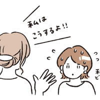 自分の本心と向き合うことで、自分の幸せが見えてくる。「他己中」から「自己中」になる方法は？【自己中のススメ #４】