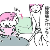 自分のねんどが掃除機に吸い取られる～！そう思った娘のとった行動とは…？【育児ってこんなに笑えるんや！ #27】