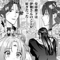 皇帝が一瞬見せた黒い感情…思い過ごし？医者として出入りを許可された私に渡されたものとは？【七十二候ノ国の後宮薬膳医 #27】