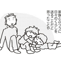 乳がん手術を終えて3年。起きたことは変えられないから…病気に乗っ取られない人生を選ぶ！【乳がんになったけど私もおっぱいも元気です #27】