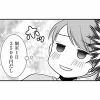 健診に行ったら切迫早産で即入院！自分が生まれた病院で安心していたら、切迫が進行して転院することに⁉【なんもわからん双子育児 #11】