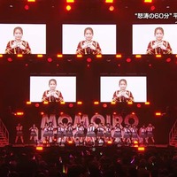 「RIVER」（C）AbemaTV, Inc.