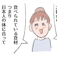 ダイエットの強い味方「こんにゃく」はラーメン代わりにも!! 糖質ゼロでカロリーは？【激せまキッチンで時短！簡単！ムダなしごはん #20】