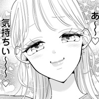 男の子たちは、私をチヤホヤしてくれる。だって、私は可愛いから！どこにいっても主役になれるんだもん【新卒の美和ちゃん～社内探偵外伝～ #９】