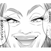 恥ずかしー。心配してると見せて心の中ではバカにしてたなんて。私なりに頑張ったのに【各位　私のことはお構いなく #７】