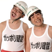 “クズ芸人”で話題のお笑いコンビ、解散発表「理由は方向性の違いと言いたいですが」