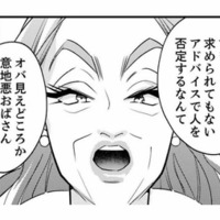 初瀬さんが助け舟を出してくれた。ちょっと助かったって思ったこと、伝えていいよね!?【各位　私のことはお構いなく #８】