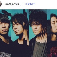バンド・9mm Parabellum Bullet、メンバー脱退 イベント出演直後に発表